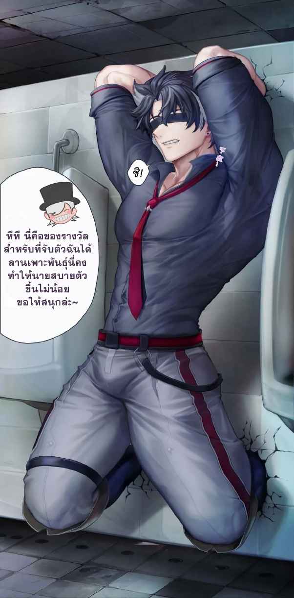 เมล็ดพันธุ์ดยุค 01